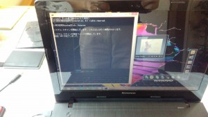 LENOVO G50-30 システム修復