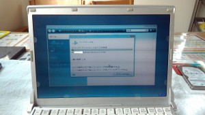 CF-S9　HDD損傷　バックアップ