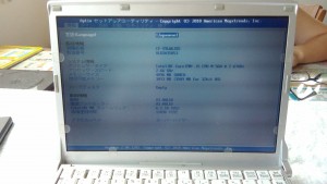 CF-S9 BIOS ハードディスクを認識しない