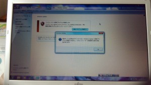 LIFEBOOK AH77/C（FMVA77CW）Windows Update エラー