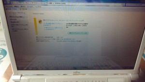 LIFEBOOK AH77/C（FMVA77CW）Windows Updateでサービスパック適用