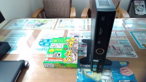 VALUESTAR VL300/R(PC-VL300RG) VISTA SP2にアップデートしないと筆まめVer27がインストールできない