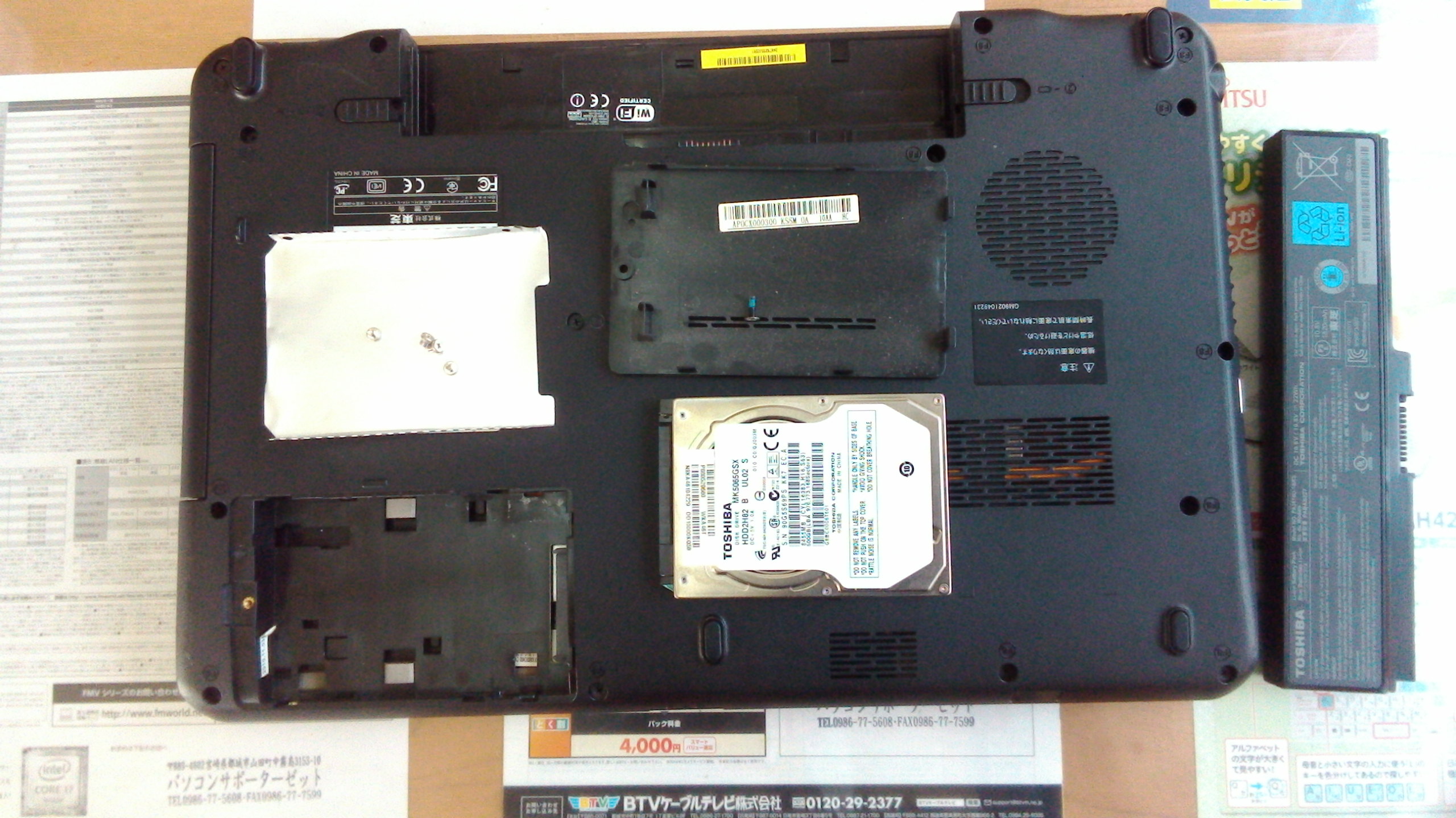 TOSHIBA T560/T4AWPT560T4ABTW(ノートパソコン)-