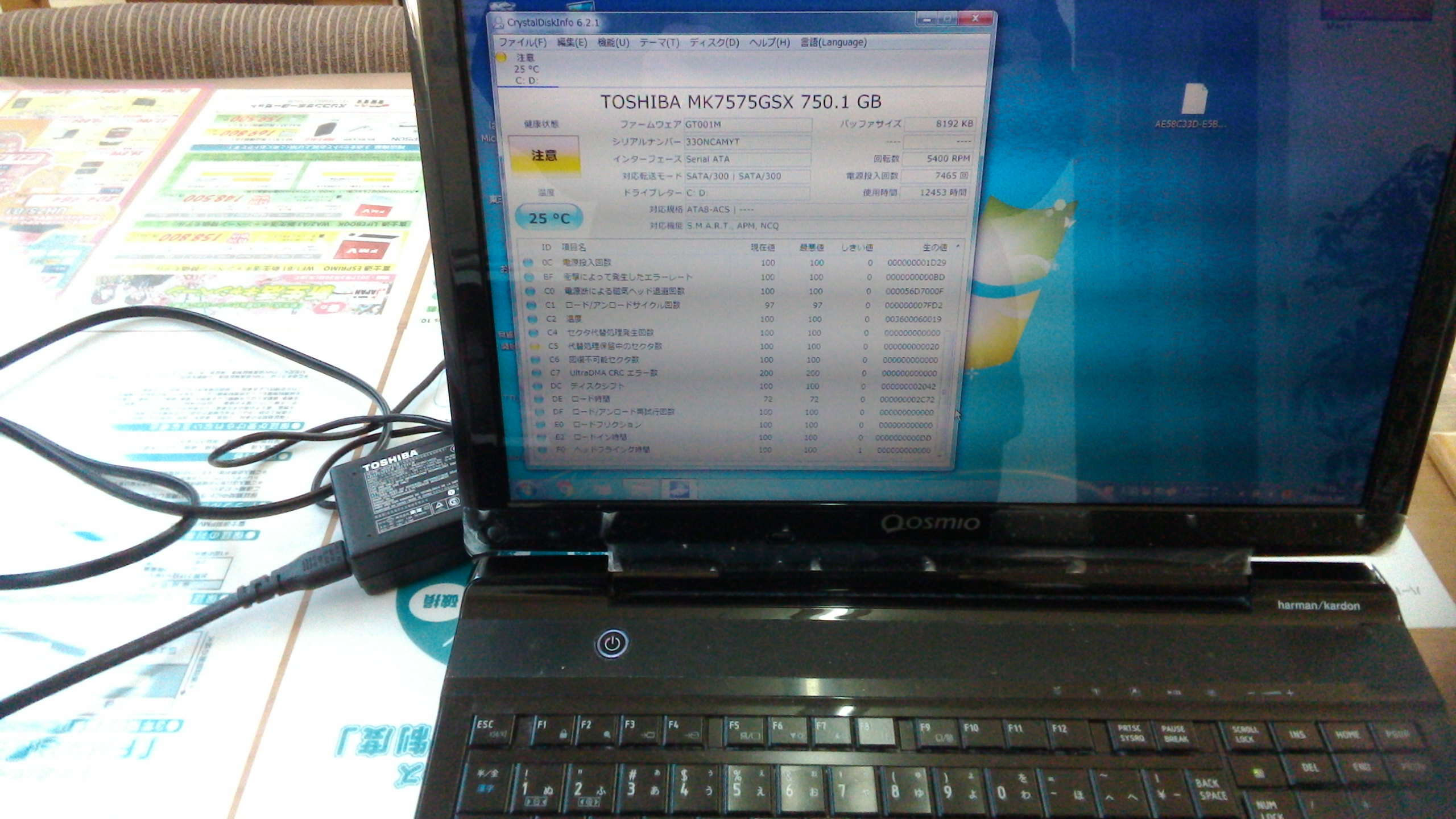PT750T8BBFB ノートパソコン　Qosmio 東芝