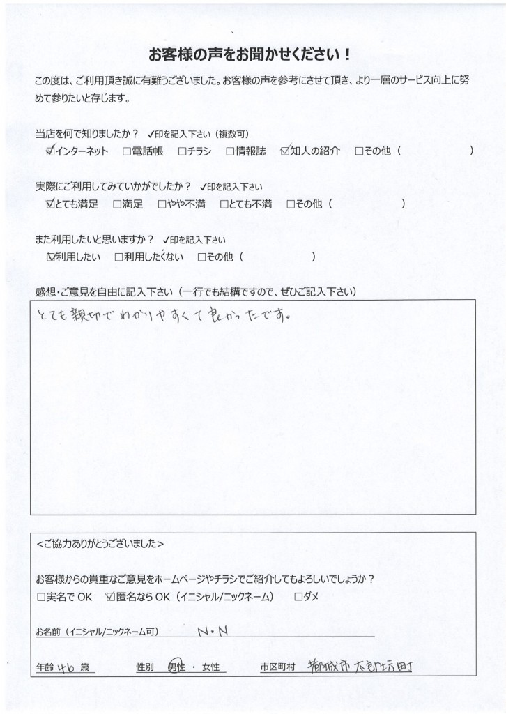 都城市太郎坊町よりお客様の声（HDD障害によるデータ復旧）