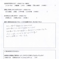 宮崎県内よりお客様の声（パソコン初期設定、ルーター設定、インターネット、メール設定）