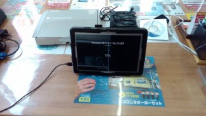TOSHIBA Dynabook Tab S50 MODEL:WT10-A Windowsをインストール中