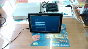 TOSHIBA Dynabook Tab S50 MODEL:WT10-A 初期設定