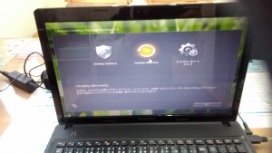 パソコン修理｜LENOVO G585｜ リカバリ｜Onekey Recovery