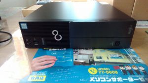 ESPRIMO WD2/A3 カスタムメイドモデル　前面