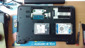 ハードディスク不良により起動しなくなった Lavie LS150/TのHDD交換