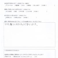 串間市よりお客様の声（パソコン修理・サポート｜出張訪問｜動きが遅くなったパソコンの修復）