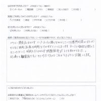 都城市山之口町よりお客様の声（訪問修理・サポート｜プリンタへの印刷ができない）