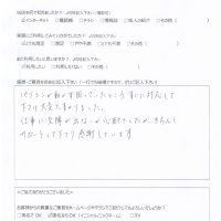 北諸県郡三股町よりお客様の声（訪問修理・サポート｜電源を入れるとビープ音がなってWindowsが起動しない）