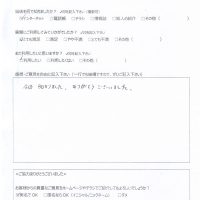 曽於市財部町よりお客様の声（データ復旧｜起動しなくなったPCからデータ取り出し）