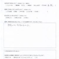 都城市山田町よりお客様の声（PCサポート｜家内の無線LAN環境構築、WiFi対応プリンタご購入）