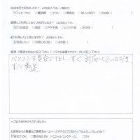 曽於市末吉町よりお客様の声（パソコン修理｜起動しなくなったPCからデータ取り出し後、購入時状態に戻す）