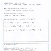 北諸県郡三股町よりお客様の声（PC修理｜CPUFAN交換とHDD不良によりHDD交換及びリカバリ作業）