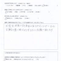 都城市美川町よりお客様の声（訪問サポート｜パソコン・プリンタ・カメラ等の操作説明）