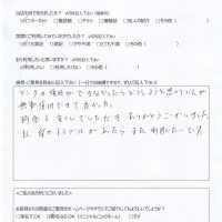 曽於市末吉町よりお客様の声（HDD障害によるデータ復旧、SSDへ交換後Windows10のクリーンインストール）