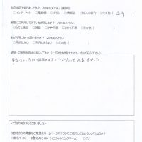 都城市山田町よりお客様の声（パソコンサポート｜プリンタから印刷ができない状態からの復旧と年賀状ソフトの操作説明）