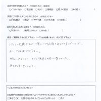 都城市山田町よりお客様の声（パソコンサポート｜故障したパソコンからデータの取り出し）