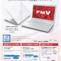 LIFEBOOK AH50/B3