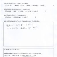 都城市南横市町よりお客様の声（PCサポート｜リカバリ、初期設定、プリンタ設定、会計ソフトのセットアップ）