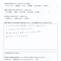 都城市都原町よりお客様の声（パソコン修理｜キーボードの故障により反応しないキーや押されっぱなしのキーがある）