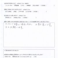 北諸県郡三股町よりお客様の声（パソコン修理｜User Profile Serviceサービスによるログオンの処理に失敗しました。ユーザーファイルを読み込めません。）