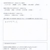 えびの市向江よりお客様の声（パソコンサポート｜プリンタ、メール設定及びスマホのLINE設定と操作説明）