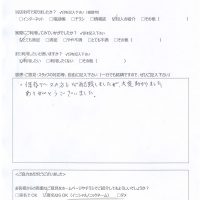 都城市下川東よりお客様の声（パソコン修理｜ハードディスク不良による交換修理とウイルス駆除）