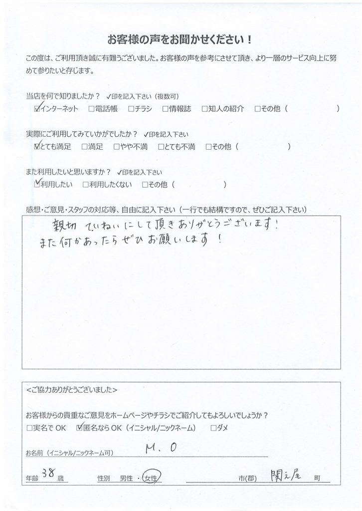 都城市関之尾町よりお客様の声（パソコンサポート｜問題が発生したため、PCを再起動する必要があります。停止コード:SYSTEM LICENCE VIOLATION）