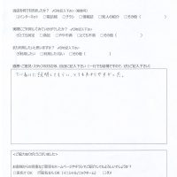 都城市よりお客様の声（パソコン修理｜HDD不良によりWindowsが起動しなくなった状態からの復旧）