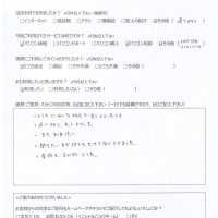 都城市菓子野町よりお客様の声（パソコン修理｜ブルースクリーン エラーコード:0xc0000034が表示され起動しなくなった状態からの復旧）