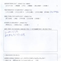 都城市梅北町よりお客様の声（出張訪問パソコンサポート｜ルータを初期化してしまいインターネットに接続できなくなってしまった）