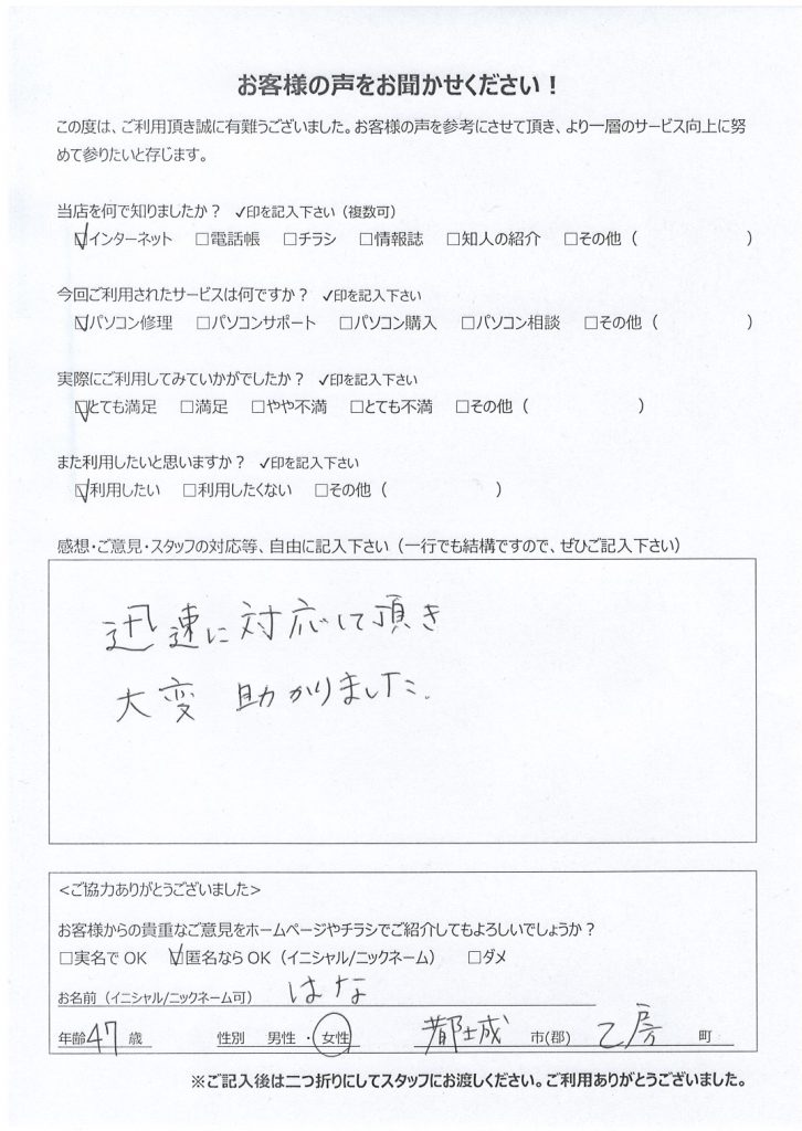 または が て いる ディレクトリ ため 壊れ ファイル ファイルまたはディレクトリが壊れているため…読み取りエラーの修復