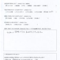 宮崎県内よりお客様の声（出張訪問パソコンサポート｜無線LANルーターの設定）