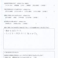 北諸県郡三股町よりお客様の声（パソコン修理｜マウスを認識させようとするとハングアップする）