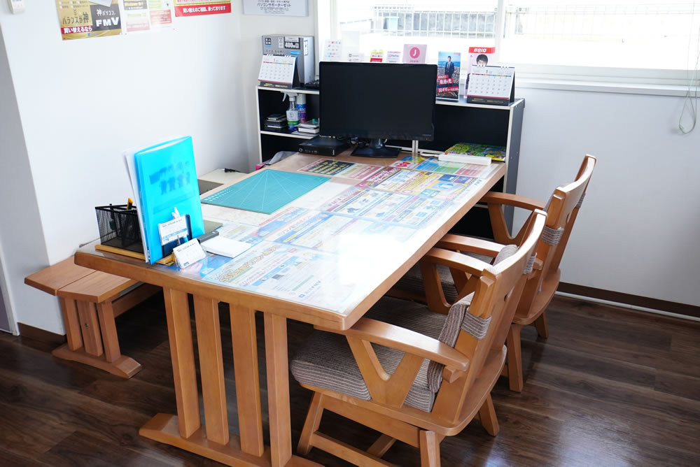 店舗