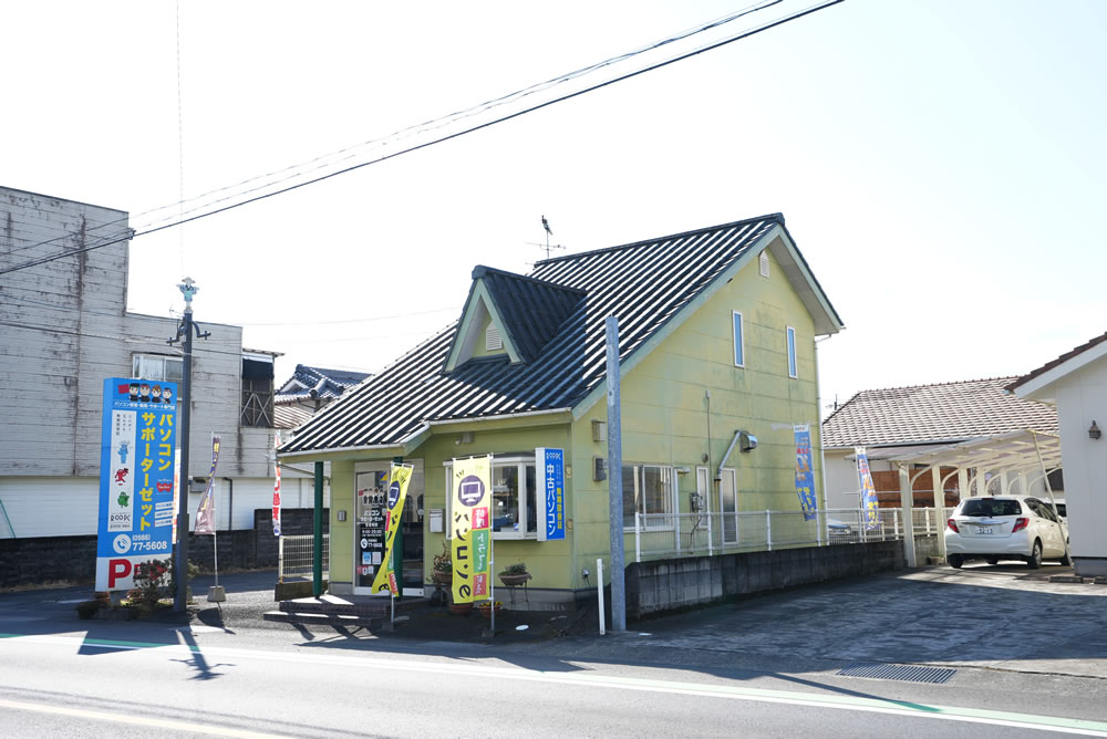 店舗