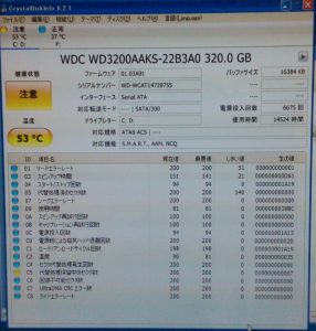 都城市の法人様へESPRIMO D586/PWと蔵衛門御用達17、他ソフトを納品
