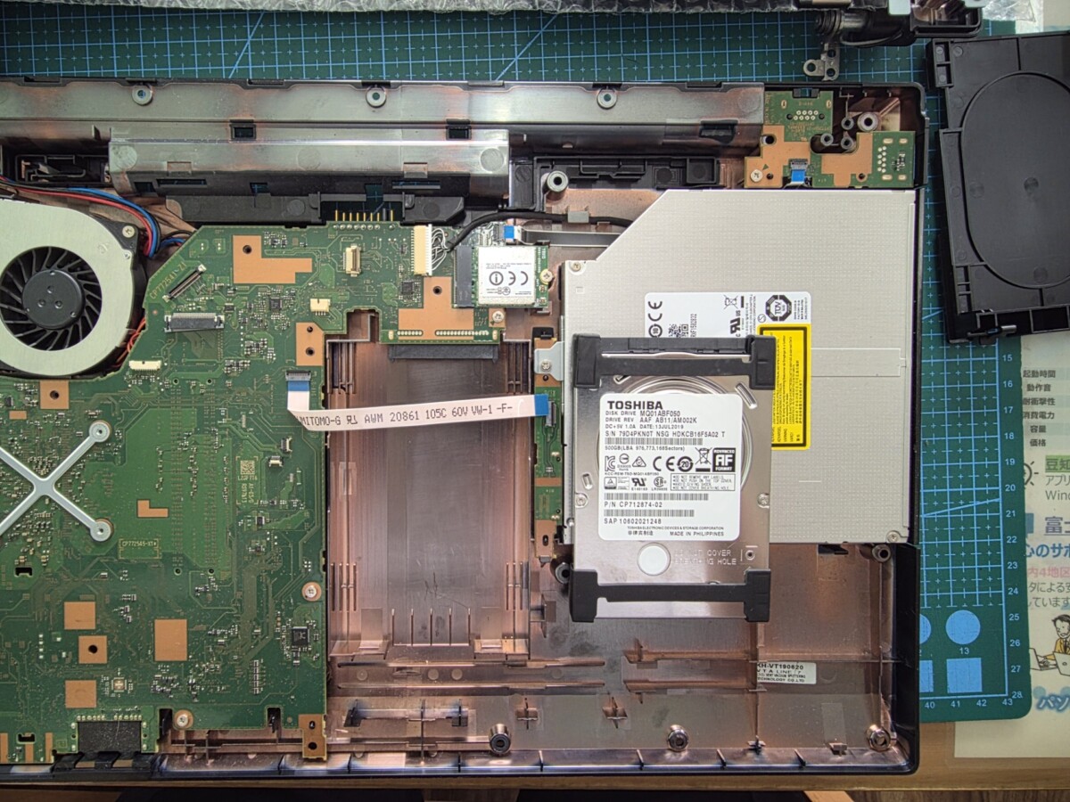 FUJITSU LIFEBOOK A579/BX 不良HDD取り出し TOSHIBA 500GB