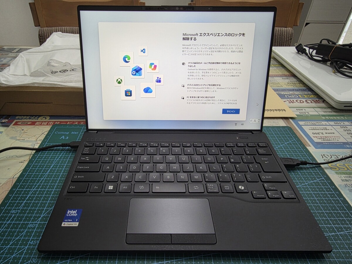 「Microsoftエクスペリエンスのロックを解除する」というサインイン案内画面。Edge・Outlook・Teams等のアイコンとサインインボタンが表示されている
