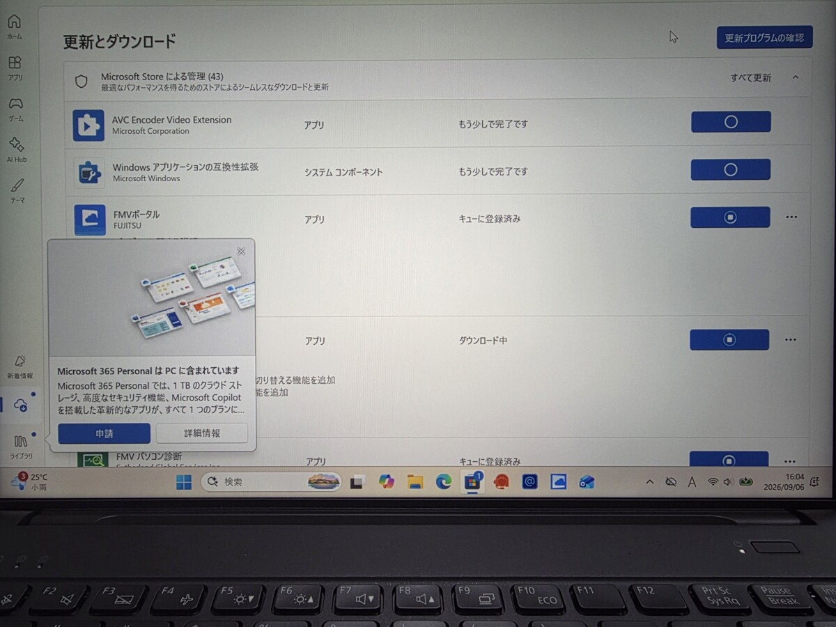 Microsoft Storeの更新とダウンロード画面。FMVポータル等のアプリ更新状況と、「Microsoft 365 PersonalはPCに含まれています」というポップアップが表示されている